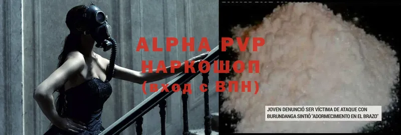 A-PVP СК КРИС  Шлиссельбург 