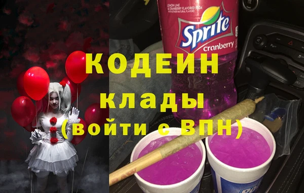 COCAINE Белокуриха